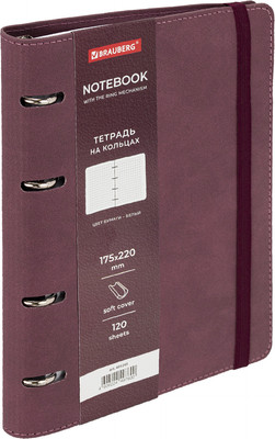 Тетрадь Brauberg Elegant / 405245 (120л, бургунди)