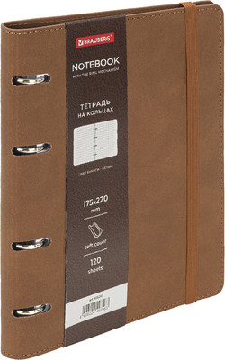 Тетрадь Brauberg Elegant / 405241 (120л, коричневый)