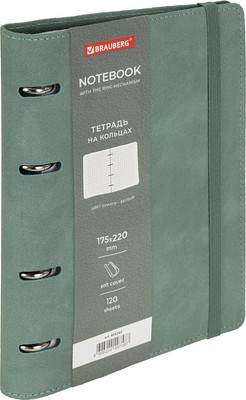 Тетрадь Brauberg Elegant / 405243 (120л, серый/зеленый)
