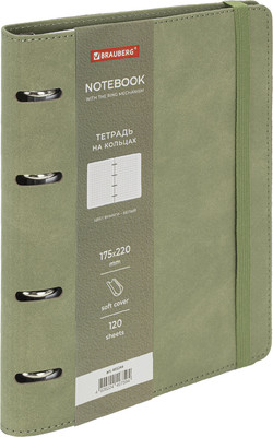 Тетрадь Brauberg Elegant / 405244 (120л, оливковый)