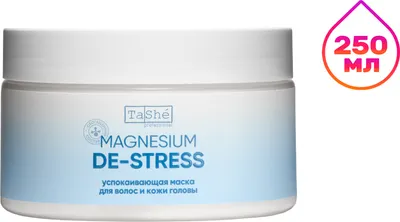 Маска для волос Tashe Professional Magnesium De-Stress Soothing Hair & Scalp Mask (250мл)