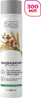Кондиционер для волос Tashe Professional Объем и плотность (300мл)