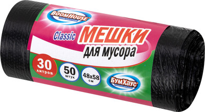 Пакеты для мусора Boomhouse ПНД 8мкм 30л / 702653 (50шт, черный)