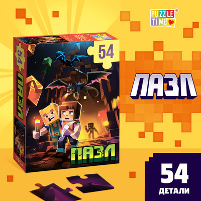 Пазл Puzzle Time Нижний мир / 10372353 (54эл)
