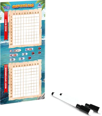 Настольная игра Лас Играс Морской бой Тихие воды / 11078223