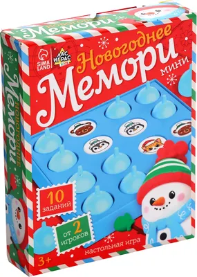 Настольная игра Лас Играс Новогоднее мемори / 10976548