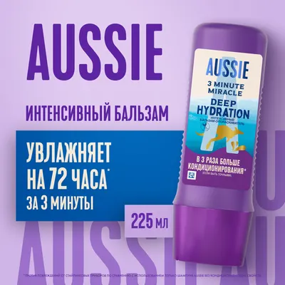 Бальзам для волос Aussie 3 Minute Miracle Deep Hydration (225мл)