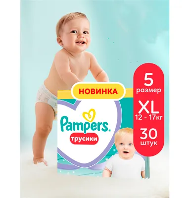 Подгузники-трусики детские Pampers Pants Junior 12-17кг (30шт)