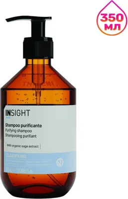 Шампунь для волос Insight Clarifying Purifying (350мл, стекло)