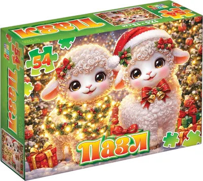 Пазл Puzzle Time Новогодний праздник овечек / 11000122 (54эл)