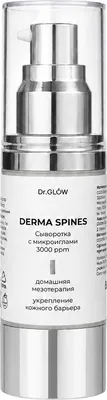 Сыворотка для лица Dr.Glow Derma Spines со спикулами 3000ppm (30мл)