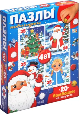Пазл Puzzle Time Скоро Новый Год / 10985302