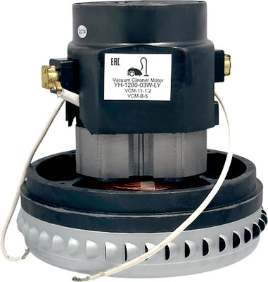 Мотор для пылесоса No Brand Универсальный 1200W YH-1200-03W-CG40