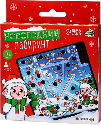 Настольная игра Лас Играс Новогодний лабиринт Овечка / 10976549