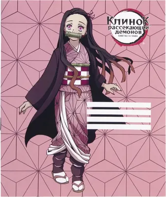Тетрадь Artplays Nezuko Kamado V1 / ARTM38 (48л)