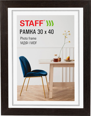Рамка Staff Style 30x40 / 391340 (венге)