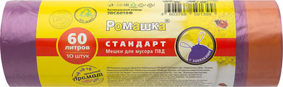 Пакеты для мусора Ромашка ЗВС6010Ф / 702980 (10шт, 60л, фиолетовый)