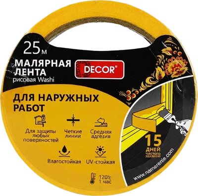 Лента малярная Decor 9мм 25м / 791-0925 (оранжевый)