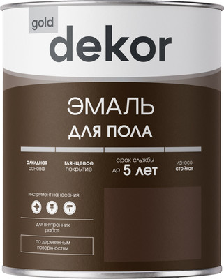 Эмаль Dekor ПФ-266 (900г, красно-коричневый)