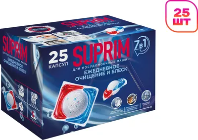 Капсулы для посудомоечных машин Suprim 25шт