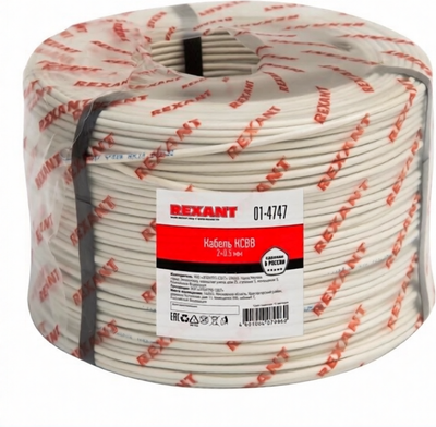 Кабель силовой Rexant КСВВ 2х0.5 мм (30м)