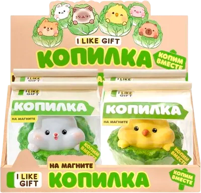 Копилка ILikeGift Капуста / K-BY0008-2-01