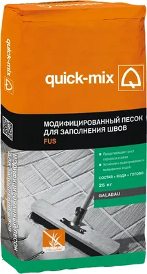 Модифицированный песок Quick-mix FUS gr (25кг, серый)
