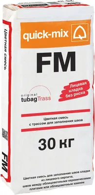 Фуга цементная Quick-mix FM.A (30кг, алeбастрово-белый)