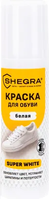 Краска для обуви Shegra 700780 (75мл, белый)