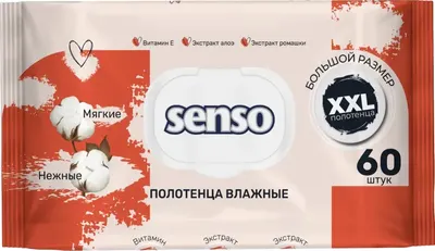 Влажные салфетки Senso Полотенца (60шт)