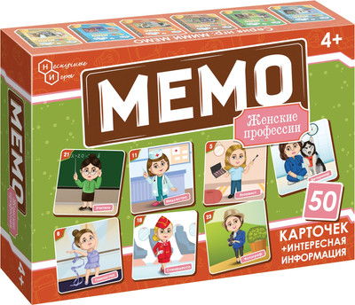 Настольная игра Нескучные игры Мемо Профессии женские 8874