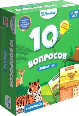 Настольная игра GaGa 10 вопросов. Животные GG431