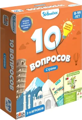 Настольная игра GaGa 10 вопросов. Страны GG432