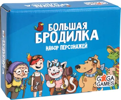 Настольная игра GaGa Большая бродилка. Набор персонажей GG806