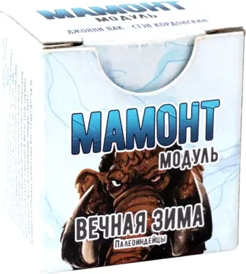 Настольная игра GaGa Вечная зима. Мамонт GG391
