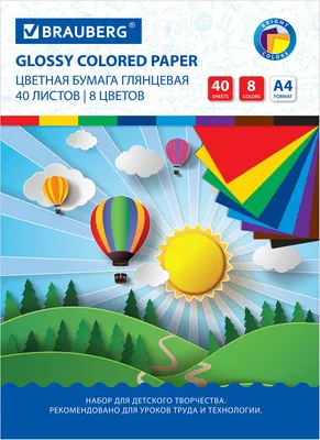 Набор цветной бумаги Brauberg 128004 (8цв, 40л)
