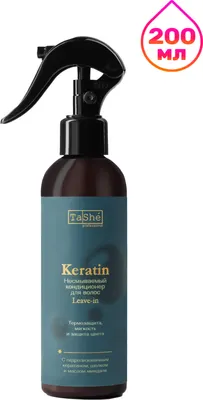 Кондиционер для волос Tashe Professional Keratin Leave-in conditioner (200мл)