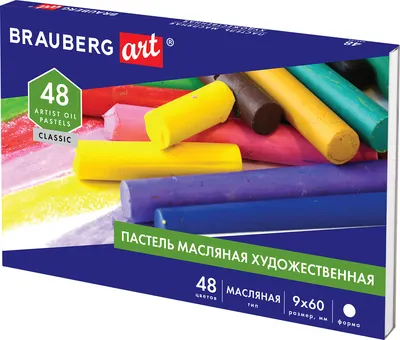 Пастель масляная Brauberg Art Classic / 182103 (48цв)