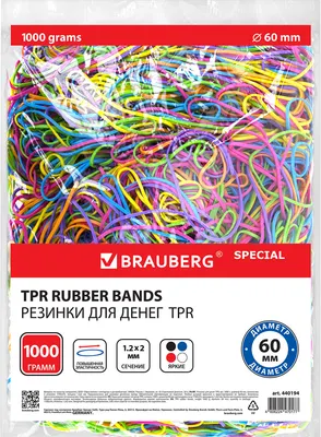 Резинки для денег Brauberg Special / 440194 (1кг)