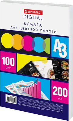 Бумага Brauberg 115378 (200л)