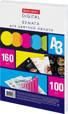 Бумага Brauberg 115382 (100л)