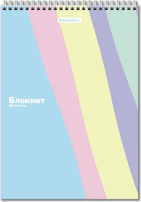 Блокнот Brauberg Pastel / 117032 (80л)