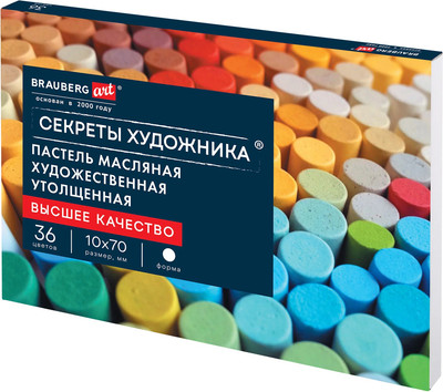 Пастель масляная Brauberg Art. Секреты художника / 182101 (36цв)