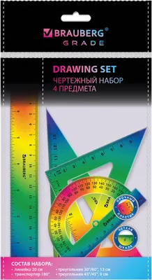Набор для черчения Brauberg Grade / 210907