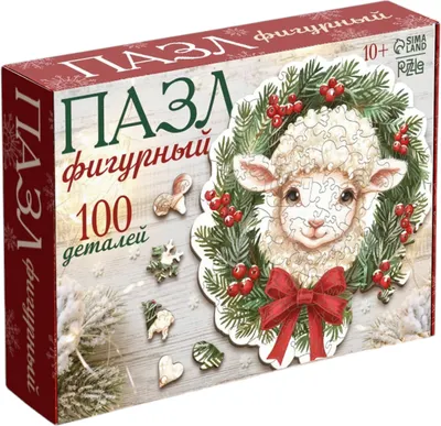 Пазл Puzzle Праздничная Овечка / 10989817