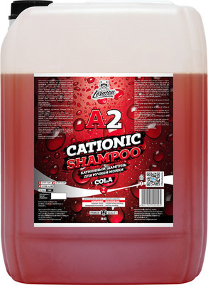 Автошампунь Leraton Cationic Shampoo Cola А2 / L203 (20кг)