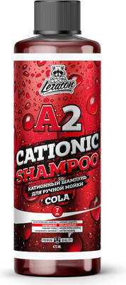 Автошампунь Leraton Cationic Shampoo Cola А2 / L205 (473мл)