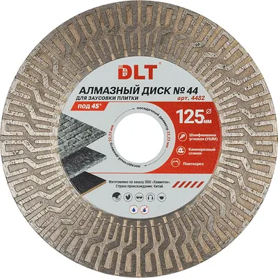 Отрезной диск алмазный DLT № 44 / 4482