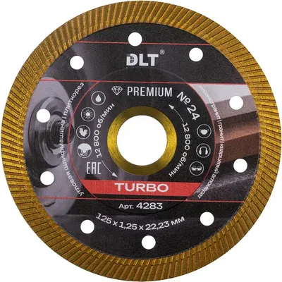 Отрезной диск алмазный DLT №24 Turbo / 4283