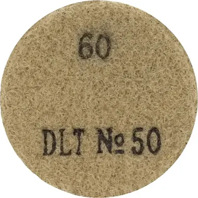 Шлифовальный круг DLT №50 / 2126